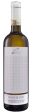 Antica Hirpinia Greco di Tufo 2020 Fashion