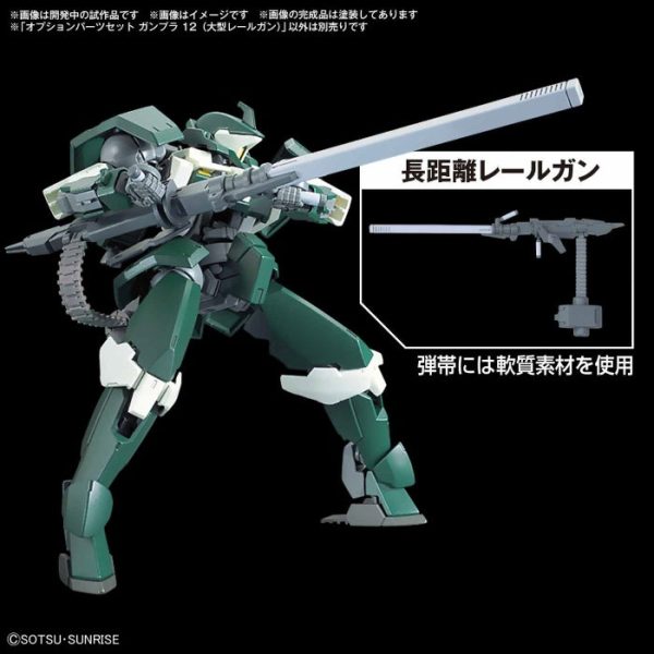 1 144 Option Parts Set Gunpla 12 (Large Railgun) Sale