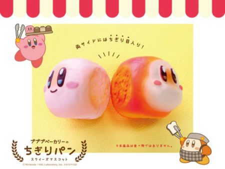 Kirby s Dream Land Chigiri Bread Squeeze Mascot For Cheap