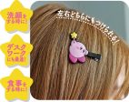 Kirby 30th Rubber Hair Clip (1) The Fountain of Dream For Sale