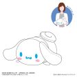 Sanrio Characters Pote Koro Mascot M Size - Cinnamoroll Supply