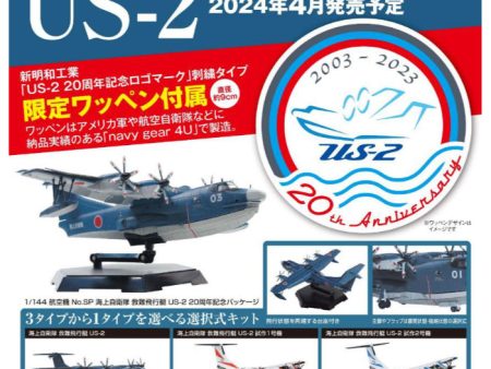 1 144 JMSDF Rescue Flying Boat US-2 20th Anniversary Package Cheap