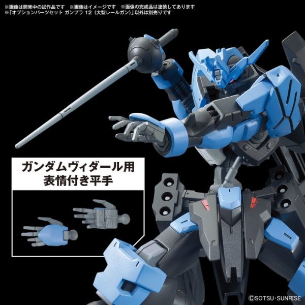 1 144 Option Parts Set Gunpla 12 (Large Railgun) Sale