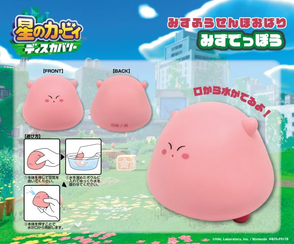 Kirby Water Balloon Hobari Water Gun Sale