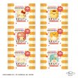 Sanrio Characters Chigiri Bread Squeeze Mascot Sale