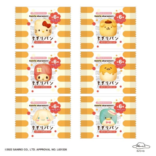 Sanrio Characters Chigiri Bread Squeeze Mascot Sale