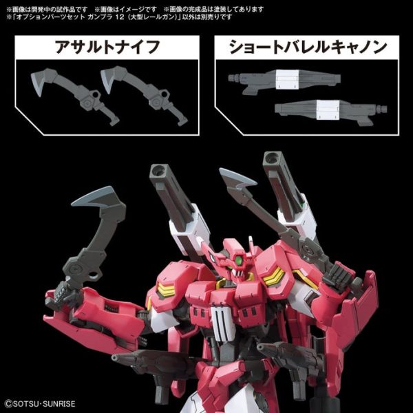 1 144 Option Parts Set Gunpla 12 (Large Railgun) Sale