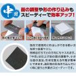 Kezuru Blade Coarse File on Sale