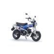 1 12 Honda Dax125 Cheap